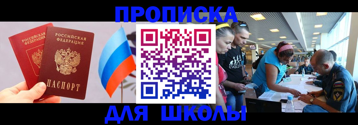 регистрация в Болотном